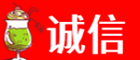 岚山区诚信烟酒经营部