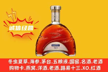 岚山区回收马爹利洋酒