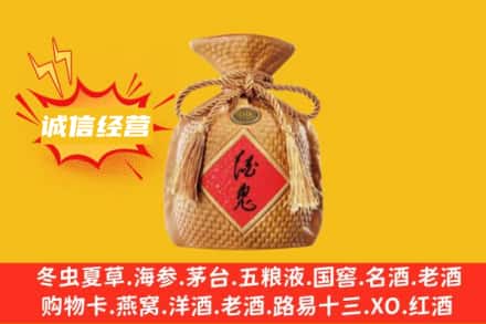 岚山区上门回收酒鬼酒