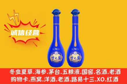 岚山区回收梦之蓝
