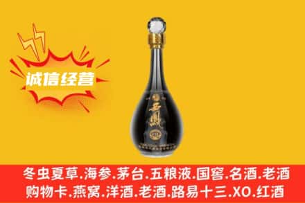岚山区回收西凤酒