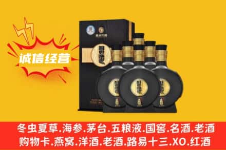 岚山区回收习酒