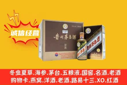 岚山区回收彩釉茅台酒