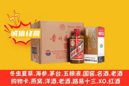 岚山区回收精品茅台酒