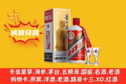 岚山区回收飞天茅台酒
