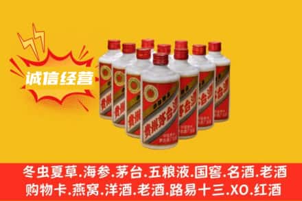 岚山区回收铁盖茅台酒