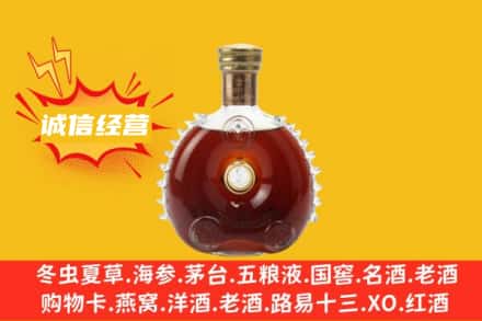 岚山区回收路易十三