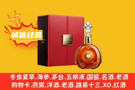 岚山区回收人头马洋酒