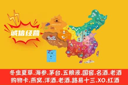 岚山区诚信烟酒经营部